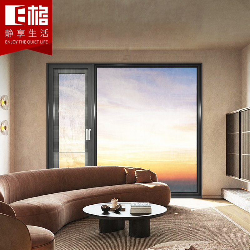 E格靜音120N外開窗紗一體（升級(jí)款）